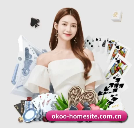 okoo-homesite.com.cn APP 界面
